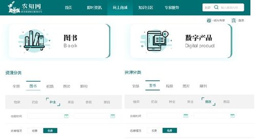 出版社免費(fèi)提供370多種電子書(shū)服務(wù)農(nóng)業(yè)春耕生產(chǎn)及新冠肺炎疫情防控?cái)?shù)字內(nèi)容制作服務(wù)