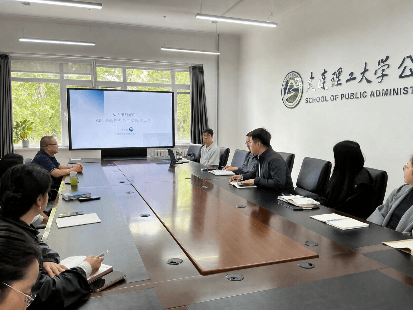 數(shù)智變革賦能辦公新生態(tài) 公共管理學(xué)院舉辦AI高效辦公專(zhuān)題講座 數(shù)字內(nèi)容制作服務(wù)