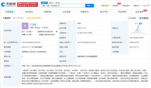騰訊再布局 入股質(zhì)像科技，加碼數(shù)字內(nèi)容與出版物零售新生態(tài)