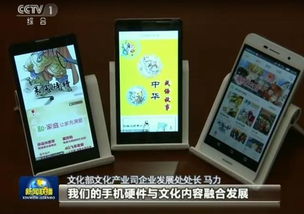 咪咕圈圈榮獲2017天鵝獎(jiǎng) 數(shù)字內(nèi)容制作服務(wù)的創(chuàng)新標(biāo)桿